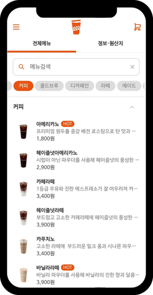 preload app2