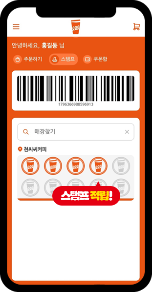 preload app3