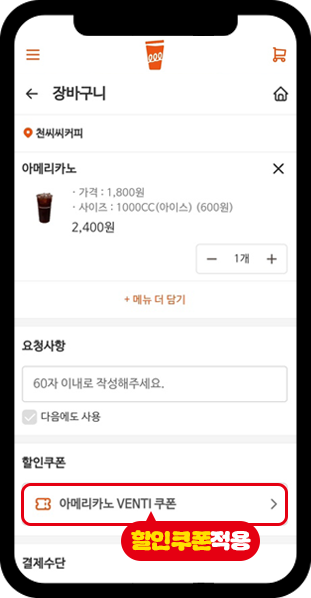 preload app5