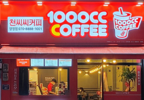 con08_menu_img