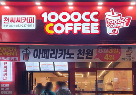 con08_menu_img
