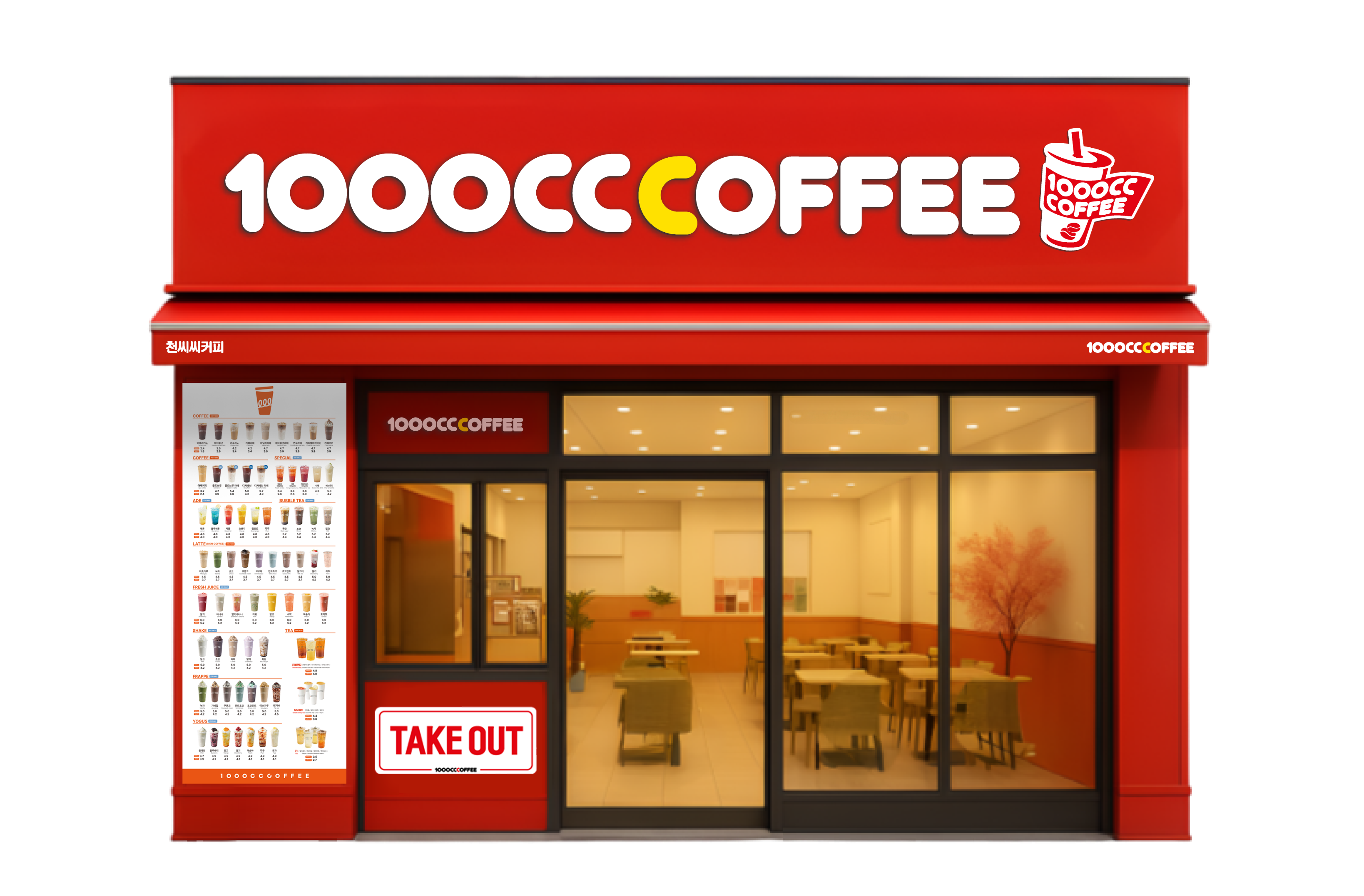 con08_menu_img